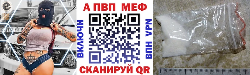 Альфа ПВП СК КРИС  наркота  Дудинка 