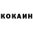 Кетамин VHQ Nelina Zekici