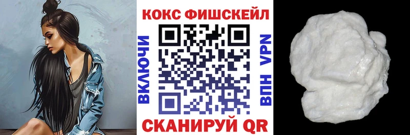 Кокаин 98% Дудинка