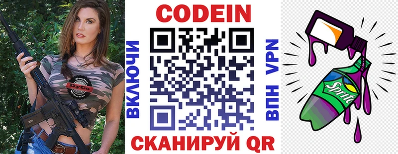 где можно купить наркотик  МЕГА ТОР  Кодеиновый сироп Lean напиток Lean (лин)  Дудинка 