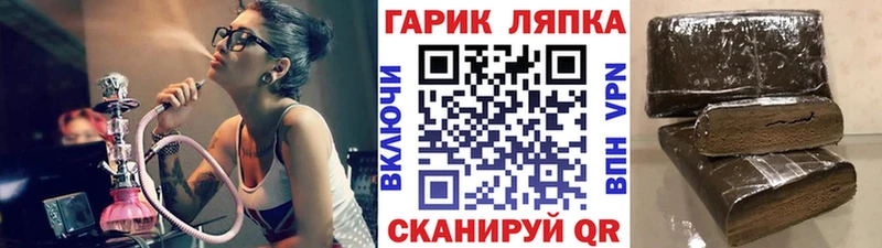Гашиш хэш Дудинка