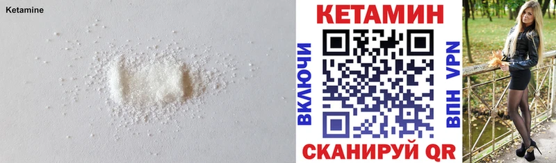 купить наркоту  Дудинка  МЕГА маркетплейс  Кетамин ketamine 
