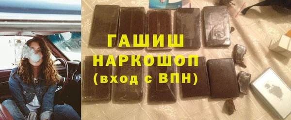 скорость mdpv Бородино