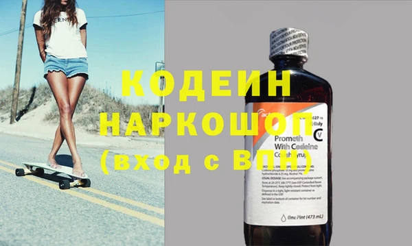 MESCALINE Володарск