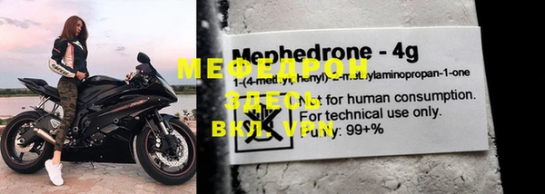 MESCALINE Володарск