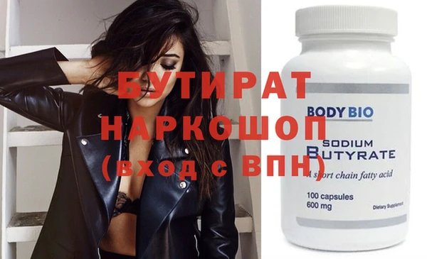 альфа пвп VHQ Вяземский