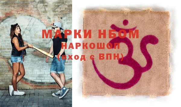 прущая мука Волосово