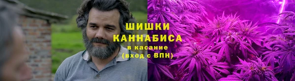 альфа пвп VHQ Вяземский