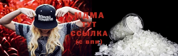 каннабис Вязьма