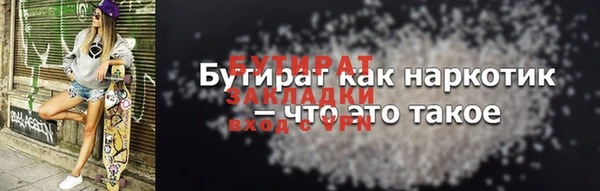 альфа пвп Россошь