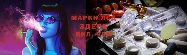 альфа пвп VHQ Вяземский