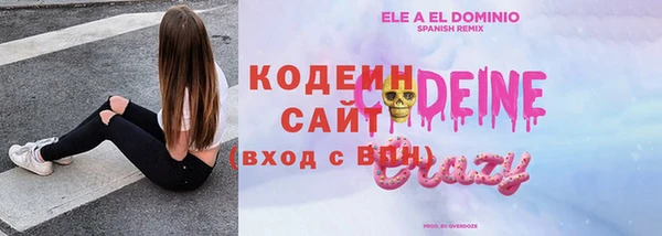 каннабис Вязьма