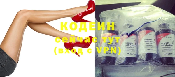 MESCALINE Володарск