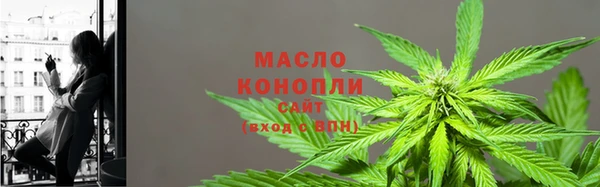 каннабис Вязьма