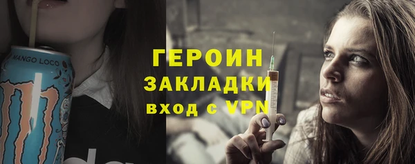 PSILOCYBIN Волоколамск