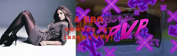 кокс Вязники
