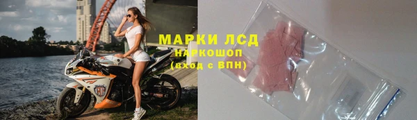 MESCALINE Володарск