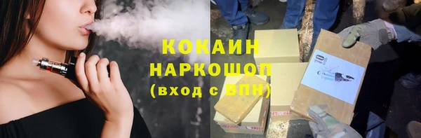 кокс Вязники