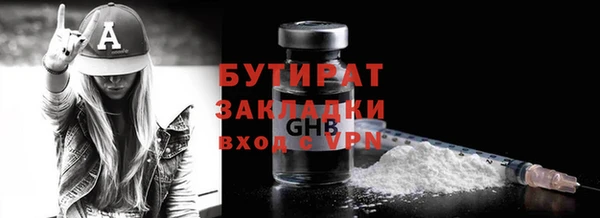 PSILOCYBIN Волоколамск