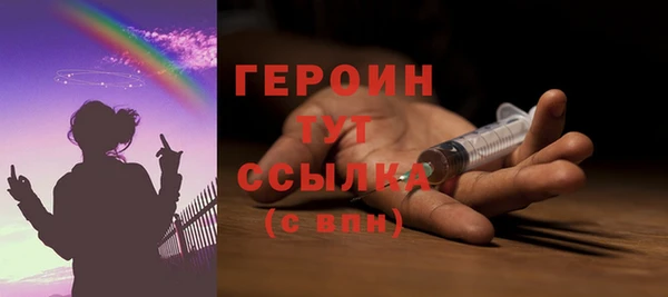 альфа пвп VHQ Вяземский