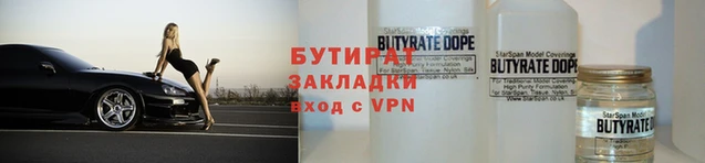 бошки Рославль