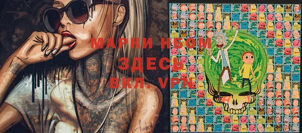 кокс Вязники