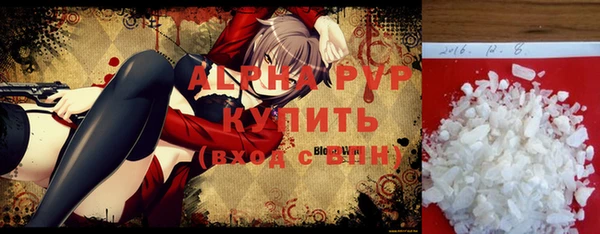 альфа пвп VHQ Вяземский