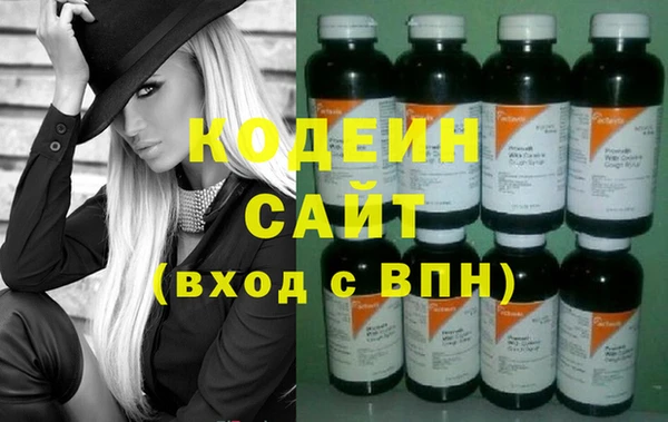 альфа пвп Бронницы