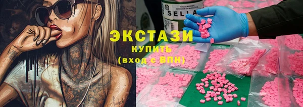 каннабис Вязьма