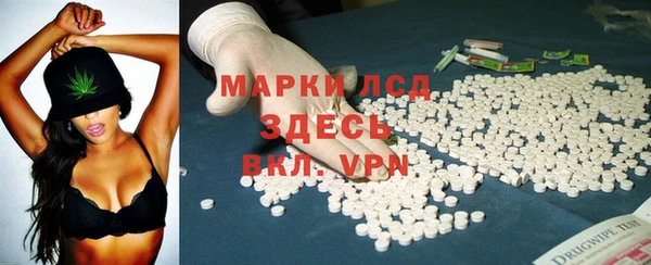 прущая мука Волосово