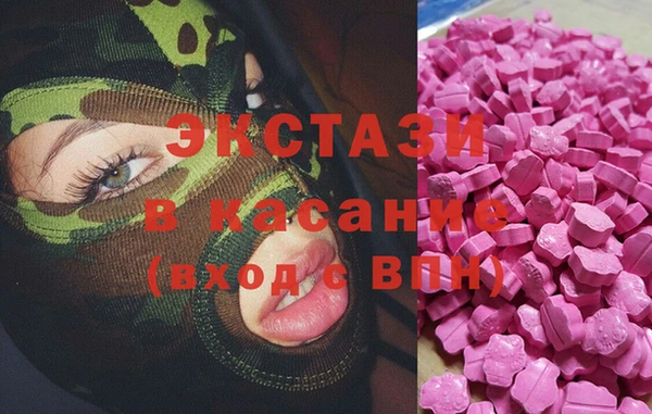 альфа пвп VHQ Вяземский