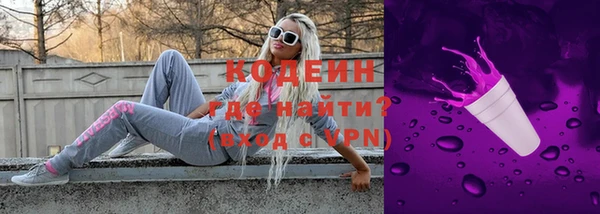 MESCALINE Володарск