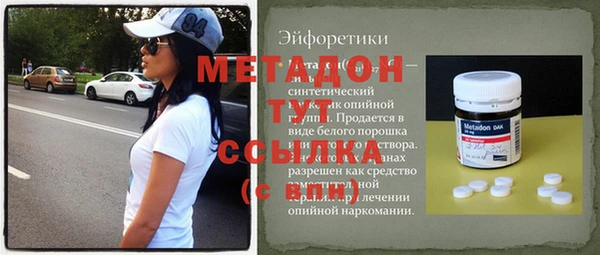 PSILOCYBIN Волоколамск