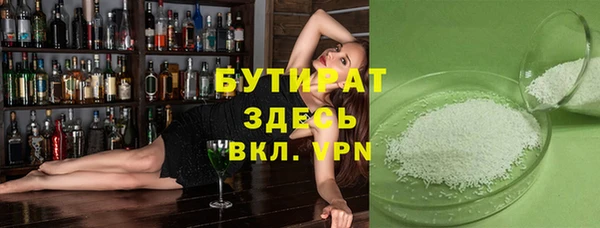 каннабис Вязьма