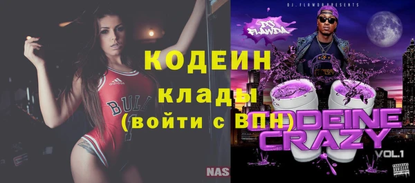 СК Бугульма