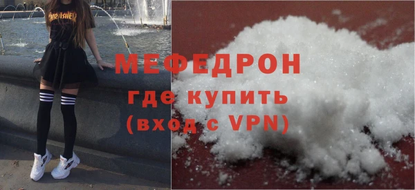 каннабис Вязьма