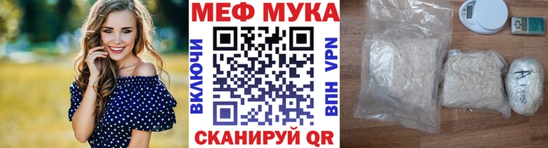 Мефедрон VHQ Дудинка