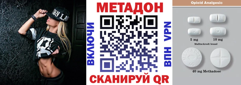 Метадон VHQ  где купить   Дудинка 