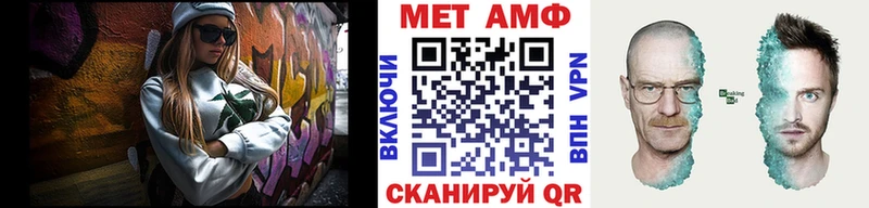 Метамфетамин Methamphetamine Дудинка