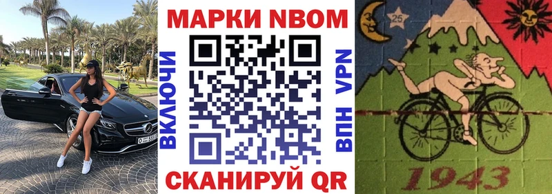 дарнет шоп  Дудинка  Марки N-bome 1,5мг 