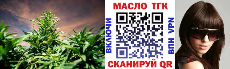 ТГК вейп  купить наркотик  нарко площадка Telegram  Дудинка 